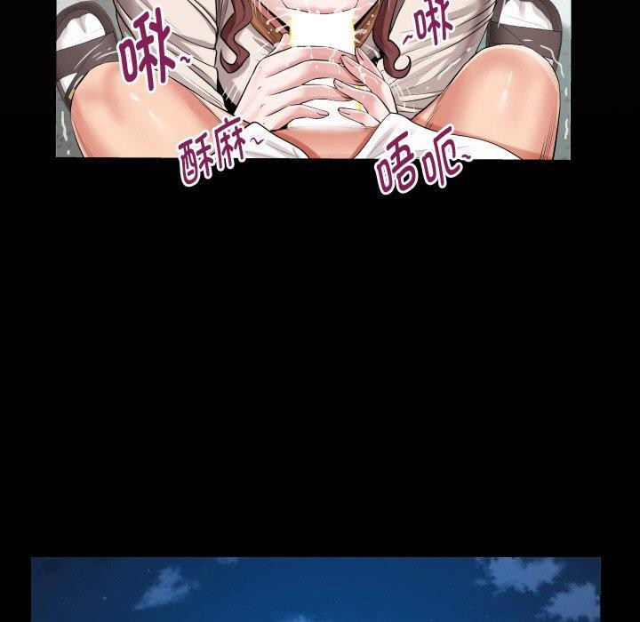 [Manhwa] A private ties Plot, mature woman wife#[90P]-21