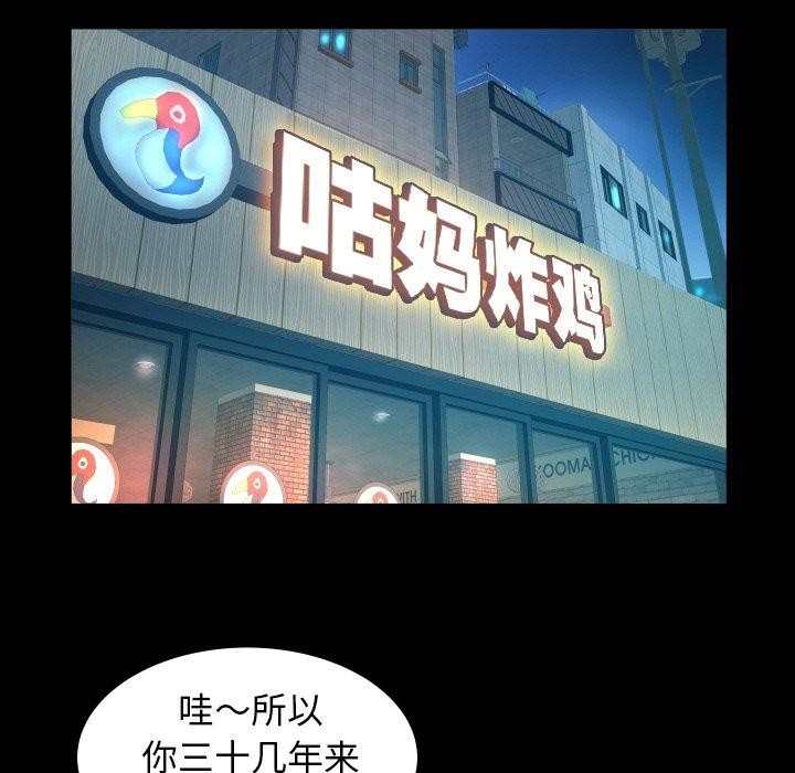 [Manhwa] A private ties Plot, mature woman wife#[90P]-23