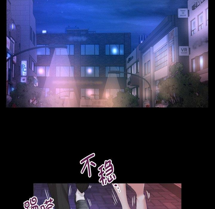 [Manhwa] A private ties Plot, mature woman wife#[90P]-28