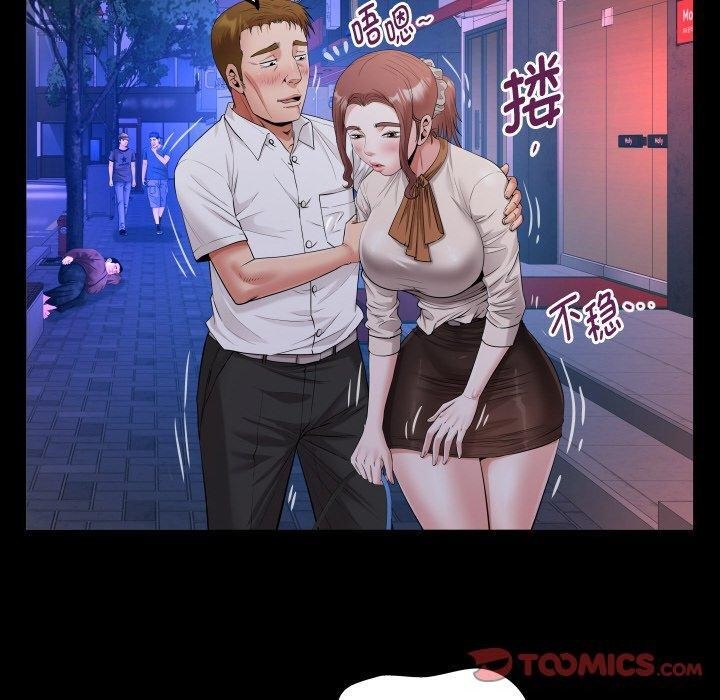 [Manhwa] A private ties Plot, mature woman wife#[90P]-30