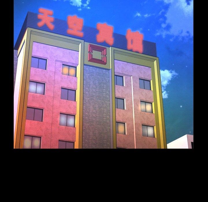 [Manhwa] A private ties Plot, mature woman wife#[90P]-36