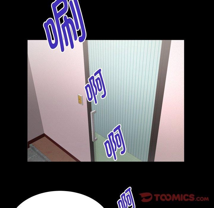 [Manhwa] A private ties Plot, mature woman wife#[90P]-38