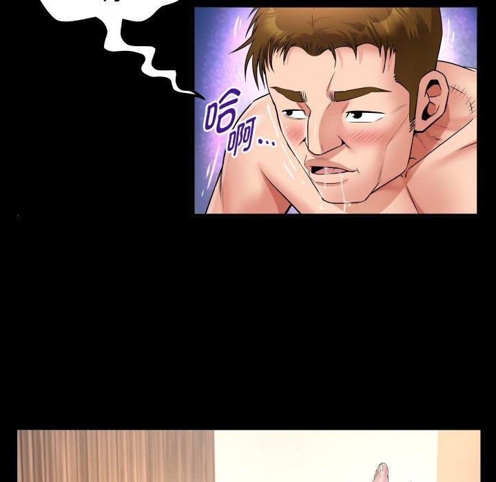 [Manhwa] A private ties Plot, mature woman wife#[90P]-52
