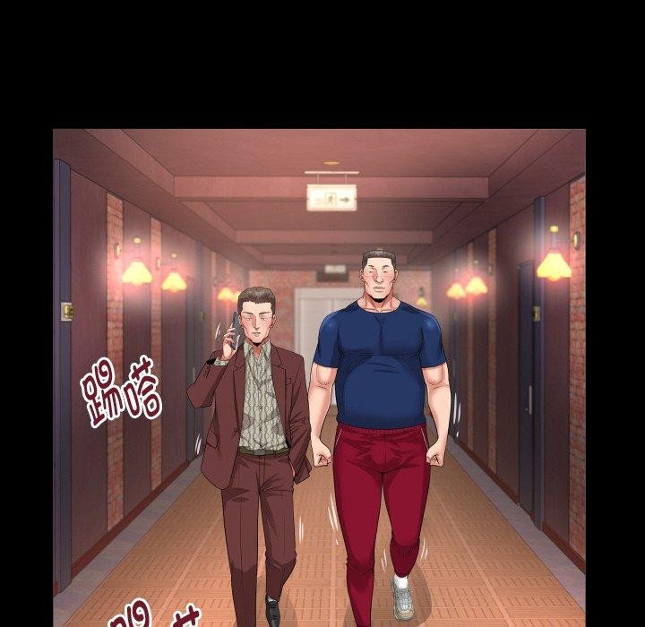 [Manhwa] A private ties Plot, mature woman wife#[90P]-56