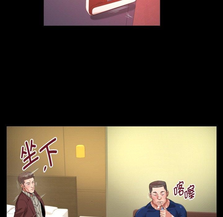 [Manhwa] A private ties Plot, mature woman wife#[90P]-61