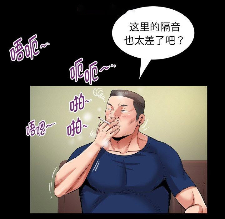 [Manhwa] A private ties Plot, mature woman wife#[90P]-64