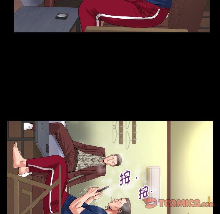 [Manhwa] A private ties Plot, mature woman wife#[90P]-66