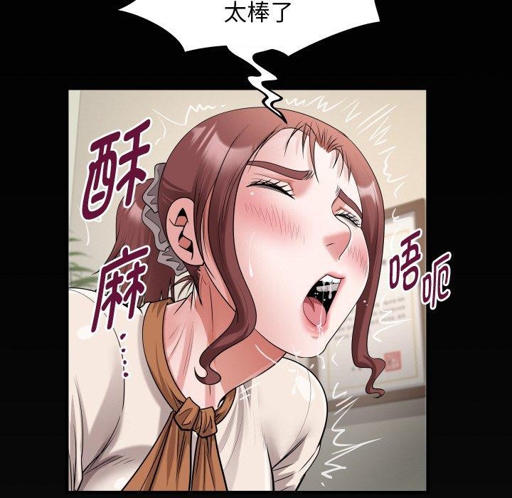 [Manhwa] A private ties Plot, mature woman wife#[90P]-7