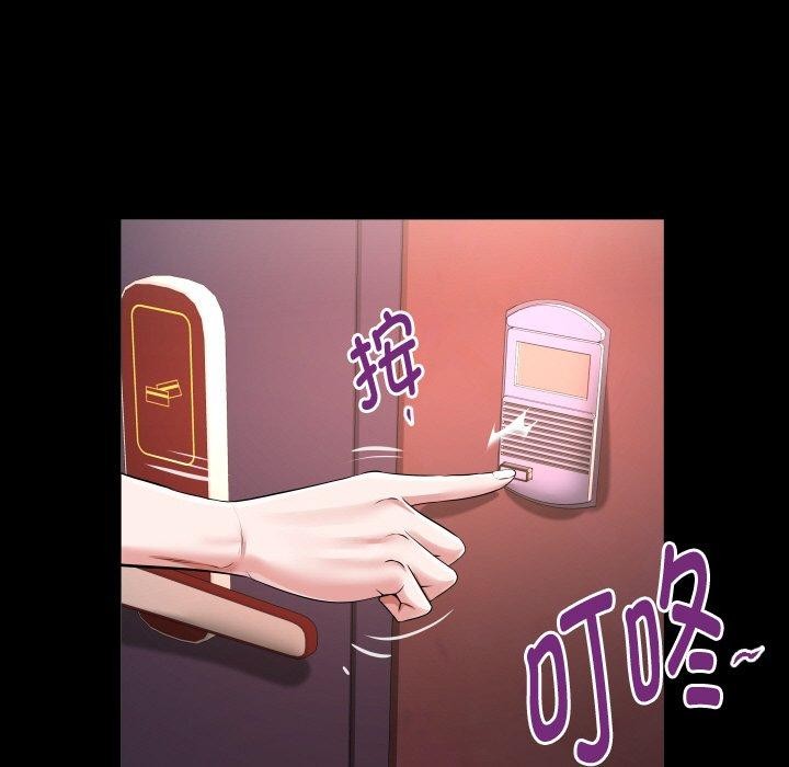 [Manhwa] A private ties Plot, mature woman wife#[90P]-73