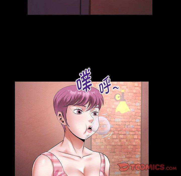 [Manhwa] A private ties Plot, mature woman wife#[90P]-74
