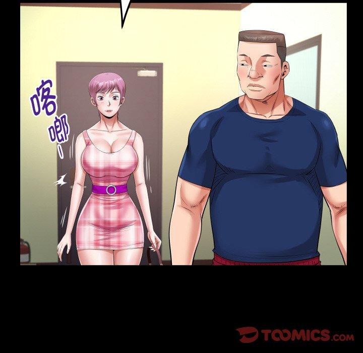 [Manhwa] A private ties Plot, mature woman wife#[90P]-78