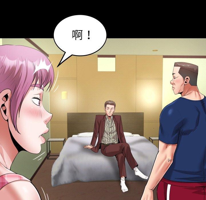[Manhwa] A private ties Plot, mature woman wife#[90P]-79