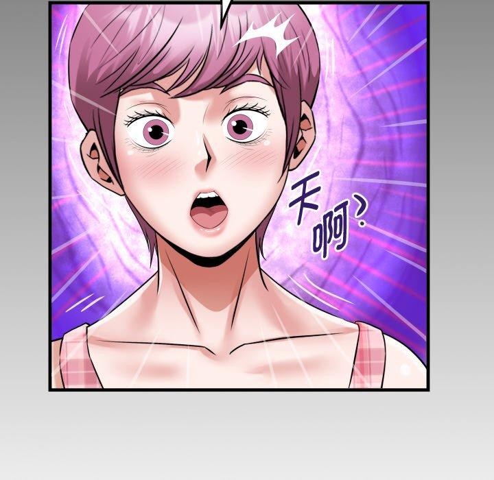 [Manhwa] A private ties Plot, mature woman wife#[90P]-88