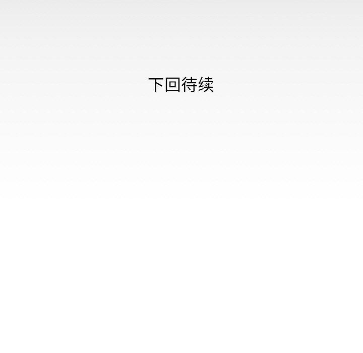 [Manhwa] A private ties Plot, mature woman wife#[90P]-89