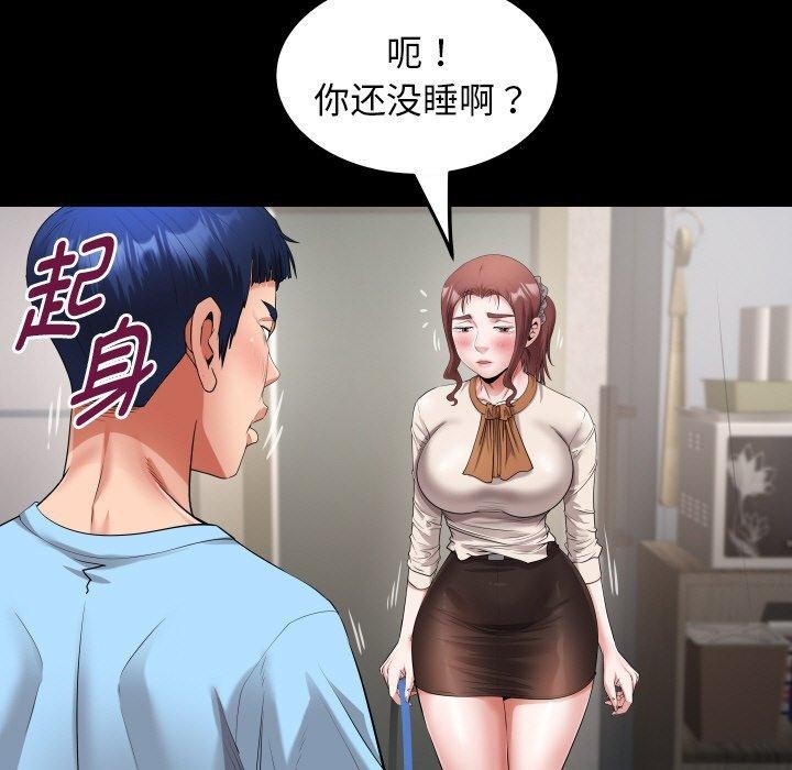 [韩国漫画] 私密的牵绊 剧情,熟女人妻#[92P]-51