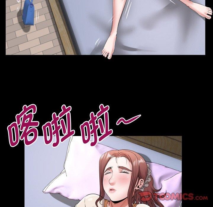 [韩国漫画] 私密的牵绊 剧情,熟女人妻#[92P]-58