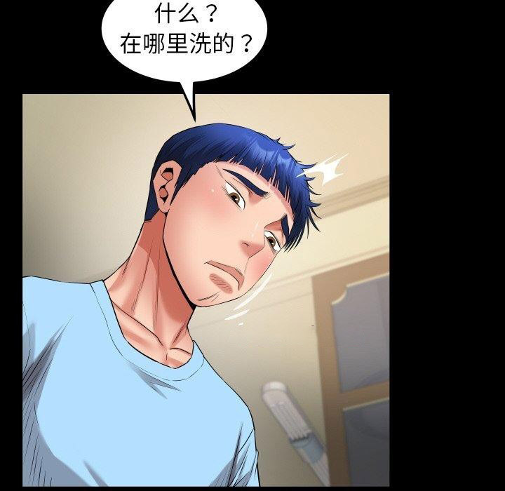 [韩国漫画] 私密的牵绊 剧情,熟女人妻#[92P]-64