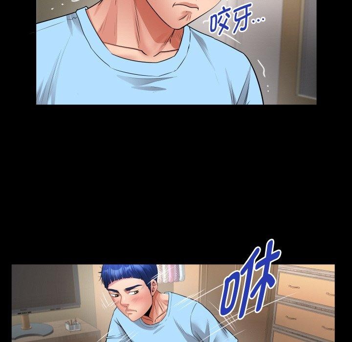 [韩国漫画] 私密的牵绊 剧情,熟女人妻#[92P]-67