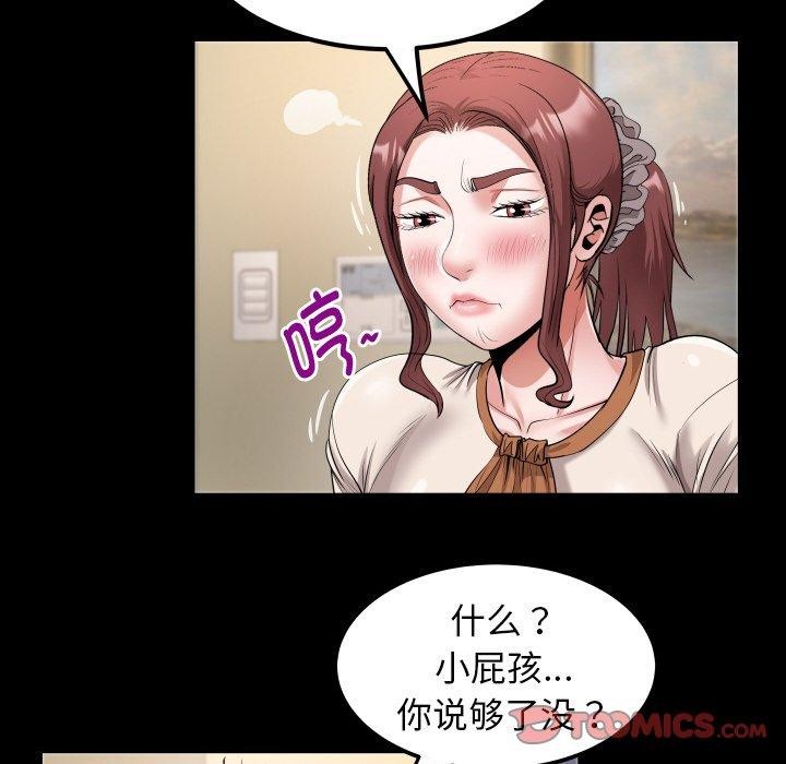 [韩国漫画] 私密的牵绊 剧情,熟女人妻#[92P]-78