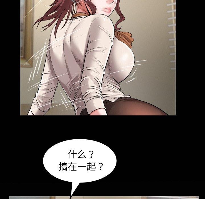 [韩国漫画] 私密的牵绊 剧情,熟女人妻#[92P]-85