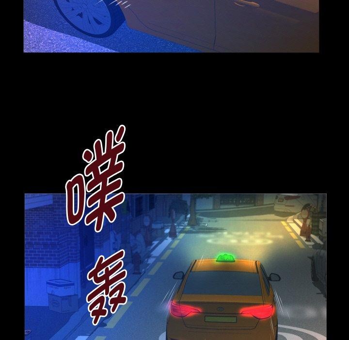 [韩国漫画] 私密的牵绊 剧情,熟女人妻#[94P]-25