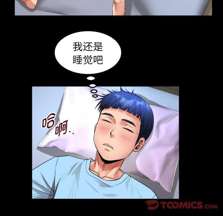 [韩国漫画] 私密的牵绊 剧情,熟女人妻#[94P]-30