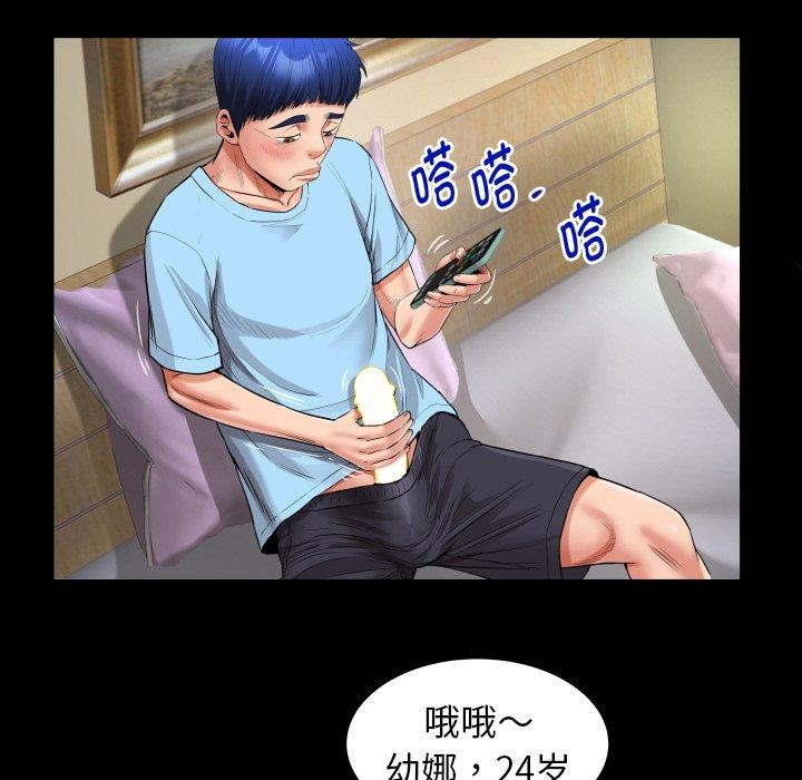 [韩国漫画] 私密的牵绊 剧情,熟女人妻#[94P]-37