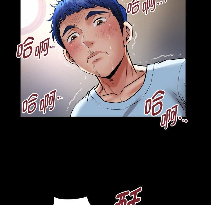 [韩国漫画] 私密的牵绊 剧情,熟女人妻#[94P]-71