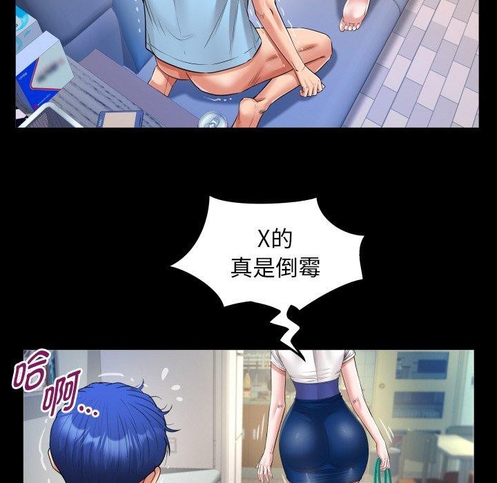 [韩国漫画] 私密的牵绊 剧情,熟女人妻#[94P]-76