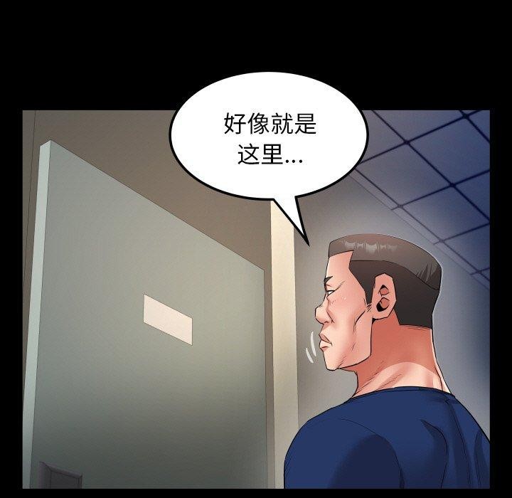 [韩国漫画] 私密的牵绊 剧情,熟女人妻#[94P]-79