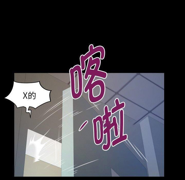 [韩国漫画] 私密的牵绊 剧情,熟女人妻#[94P]-80