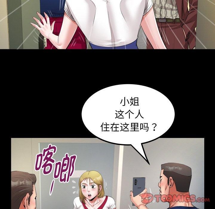 [韩国漫画] 私密的牵绊 剧情,熟女人妻#[94P]-82
