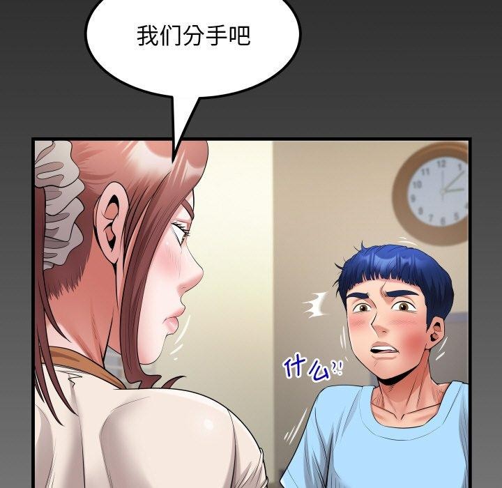[韩国漫画] 私密的牵绊 剧情,熟女人妻#[94P]-9