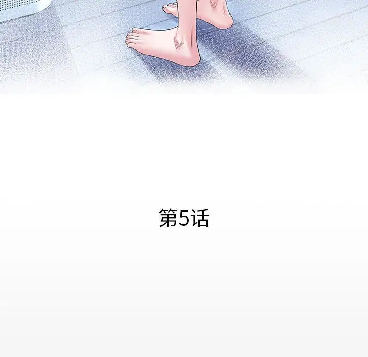 [Manhwa] A private ties Plot, mature woman wife#[101P]-12