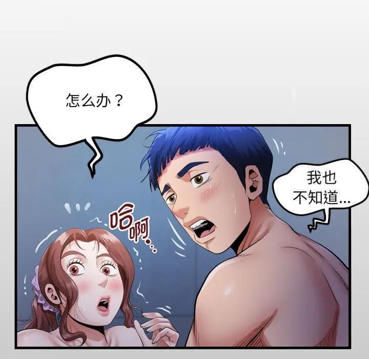 [Manhwa] A private ties Plot, mature woman wife#[101P]-13