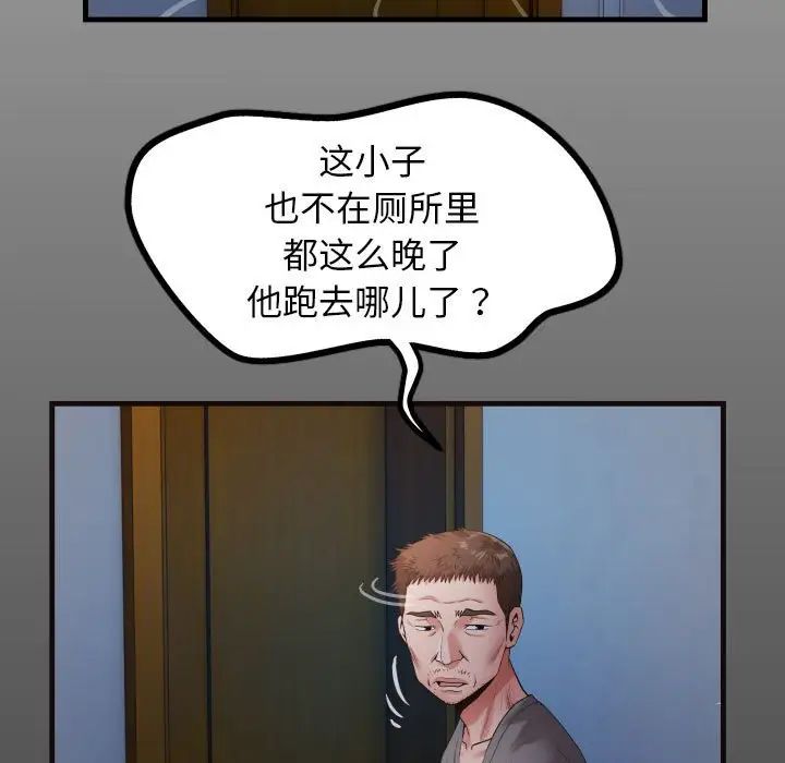 [Manhwa] A private ties Plot, mature woman wife#[101P]-15