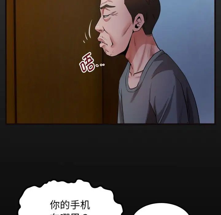 [Manhwa] A private ties Plot, mature woman wife#[101P]-17