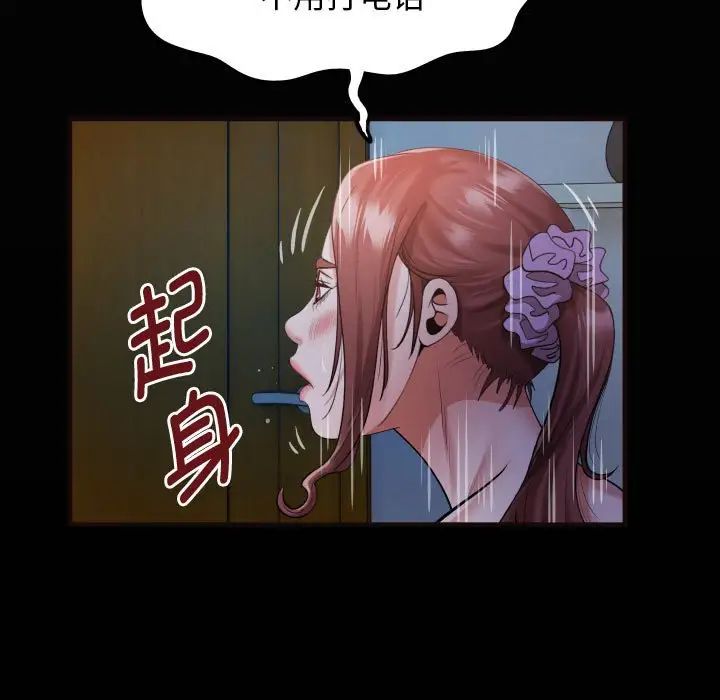 [Manhwa] A private ties Plot, mature woman wife#[101P]-19