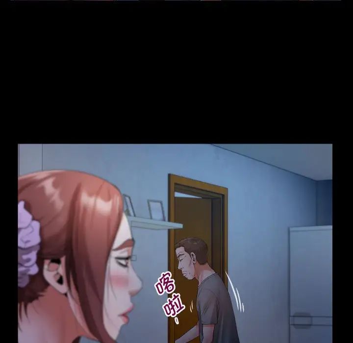 [Manhwa] A private ties Plot, mature woman wife#[101P]-25