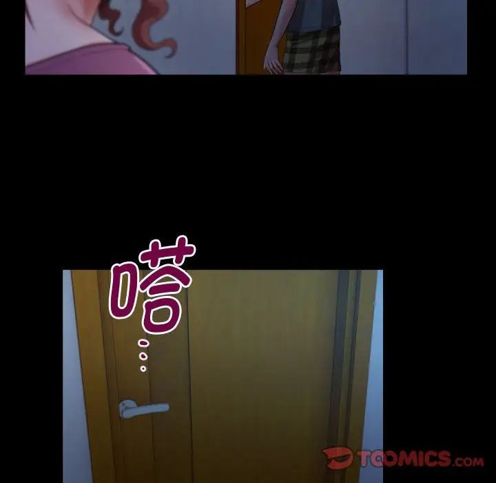 [Manhwa] A private ties Plot, mature woman wife#[101P]-26