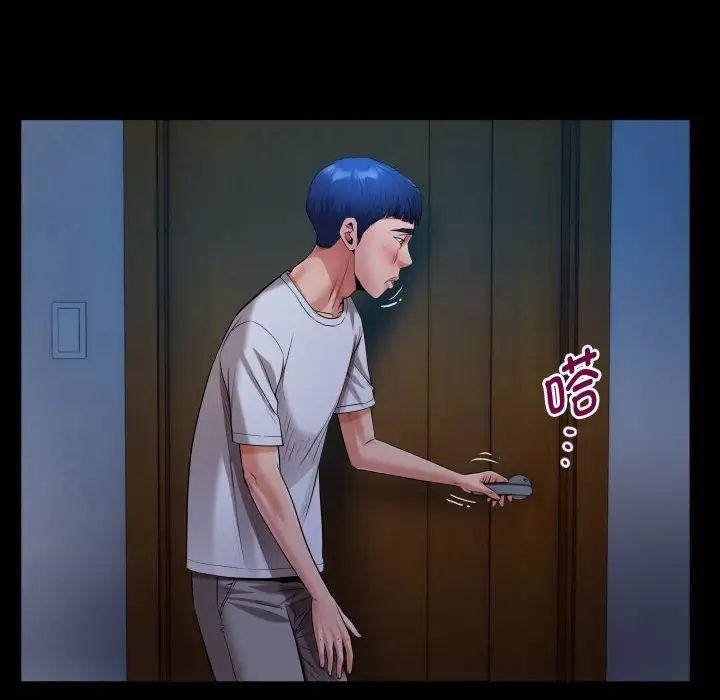 [Manhwa] A private ties Plot, mature woman wife#[101P]-32