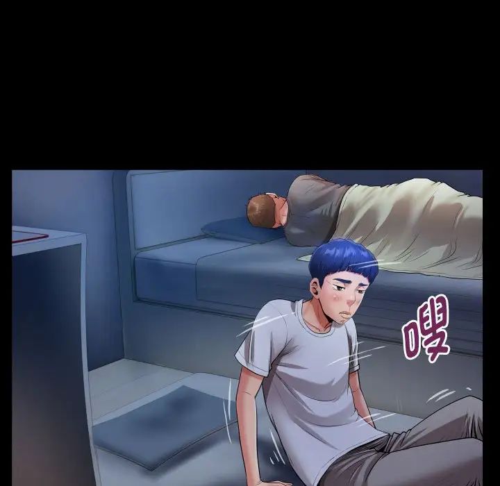 [Manhwa] A private ties Plot, mature woman wife#[101P]-33