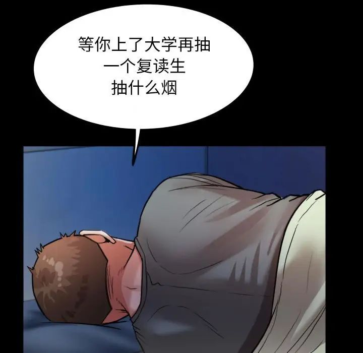 [Manhwa] A private ties Plot, mature woman wife#[101P]-37