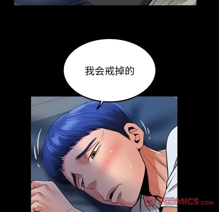 [Manhwa] A private ties Plot, mature woman wife#[101P]-38
