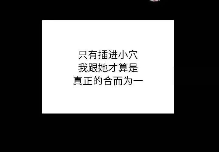[Manhwa] A private ties Plot, mature woman wife#[101P]-4