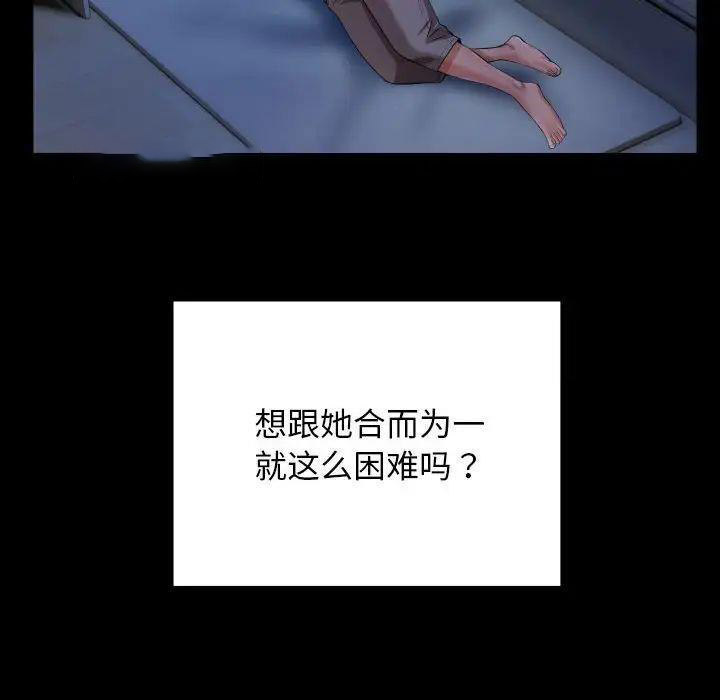 [Manhwa] A private ties Plot, mature woman wife#[101P]-40