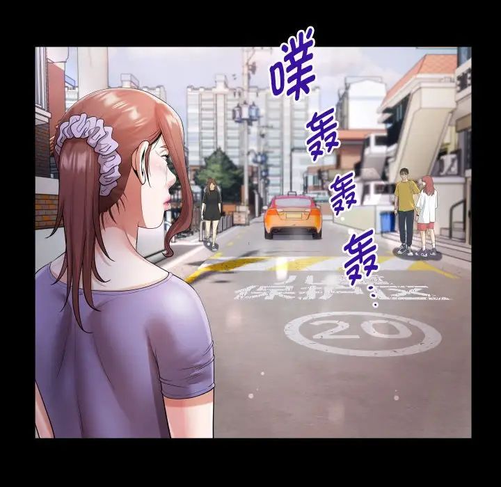 [Manhwa] A private ties Plot, mature woman wife#[101P]-48