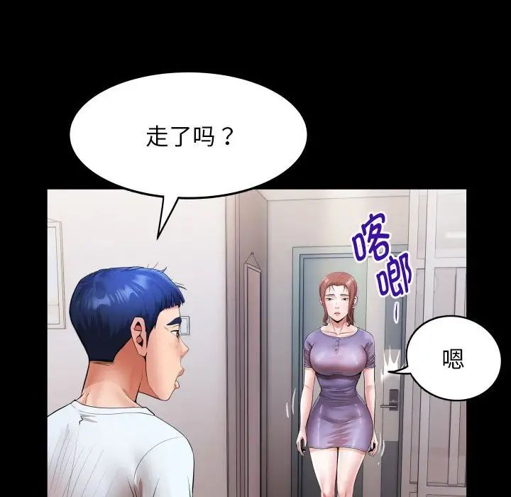 [Manhwa] A private ties Plot, mature woman wife#[101P]-49