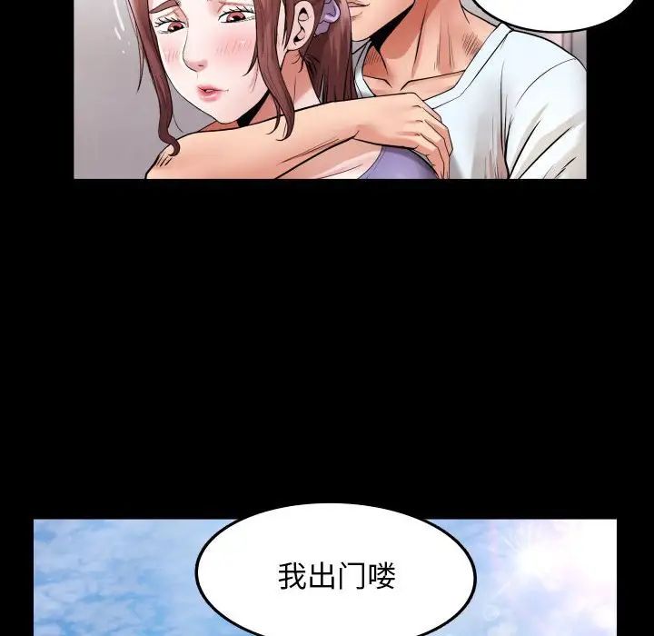 [Manhwa] A private ties Plot, mature woman wife#[101P]-52