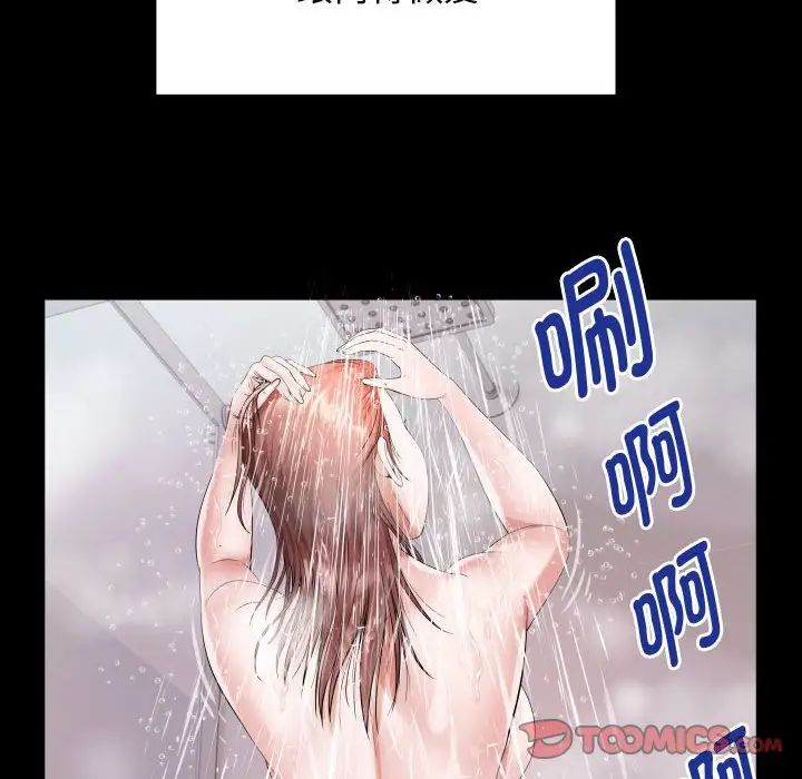 [Manhwa] A private ties Plot, mature woman wife#[101P]-58